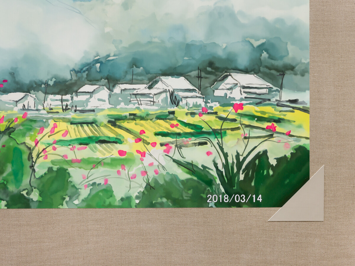 Mika Horibuchi; Watercolor of Rice Fields; 2023