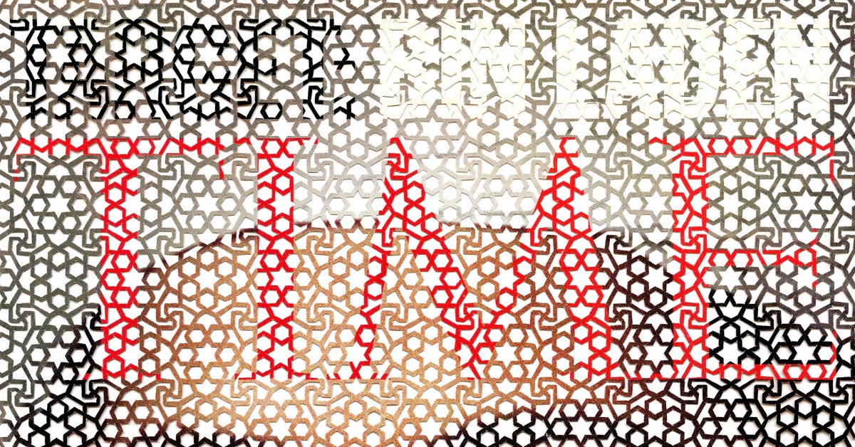 Critics Pick: Samira Yamin